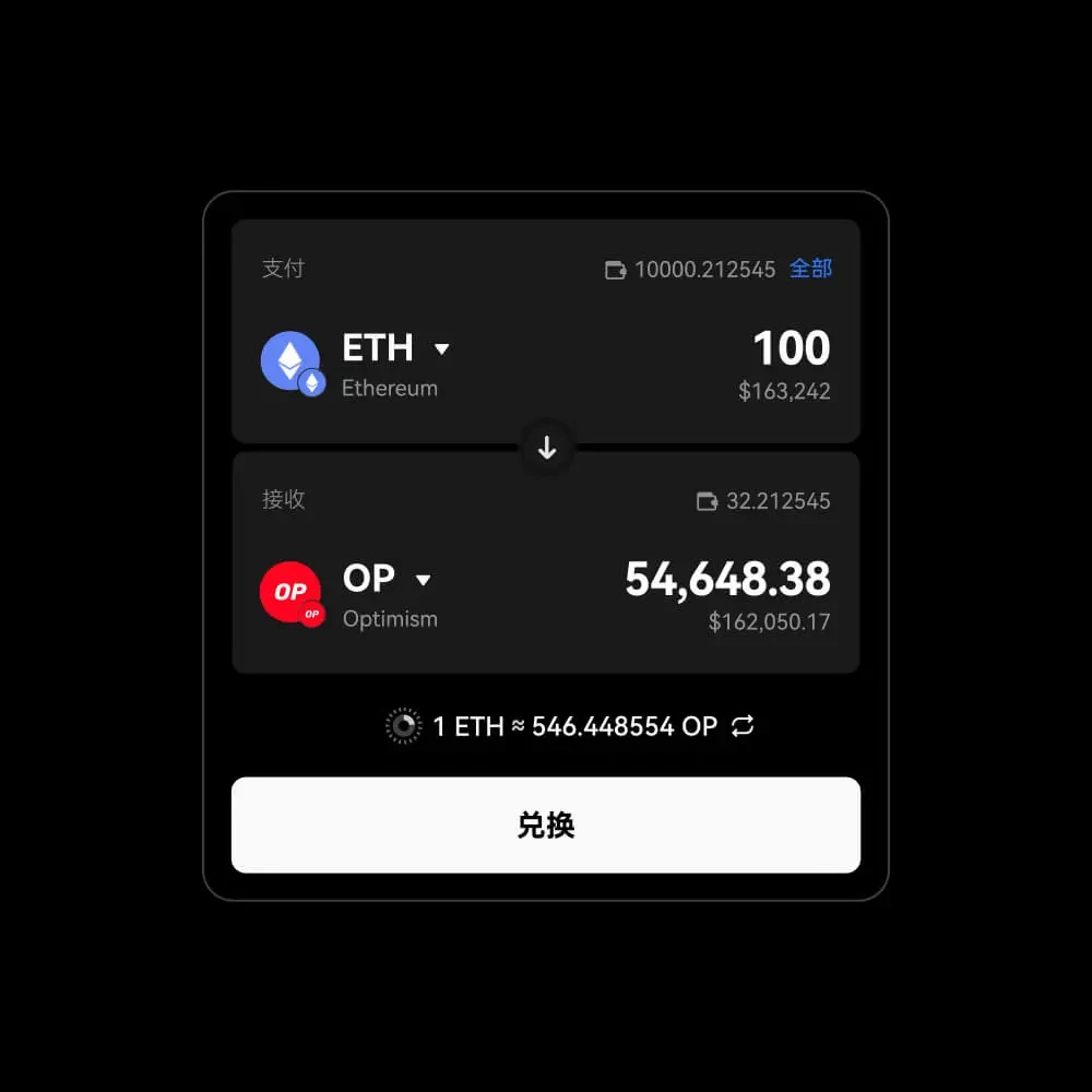 殴易官方安卓版下载入口