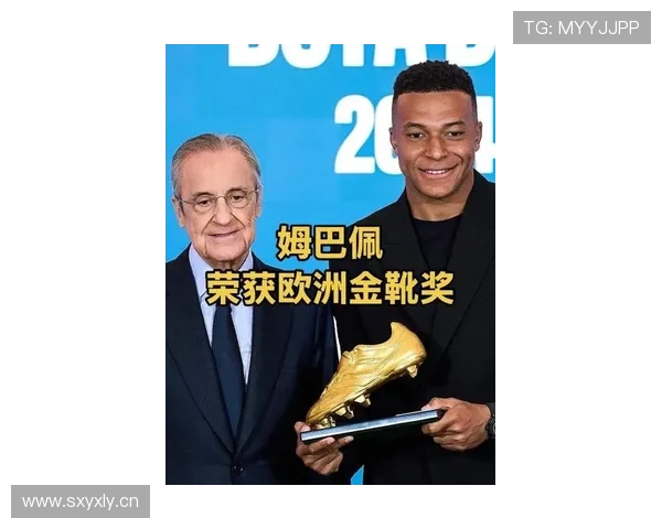 姆巴佩首度荣获欧洲金靴奖 成为全球足球新标杆